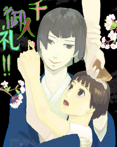 ��l�˔j�L�O�̂������B